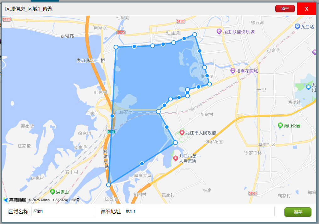 龙舟比赛瞬间